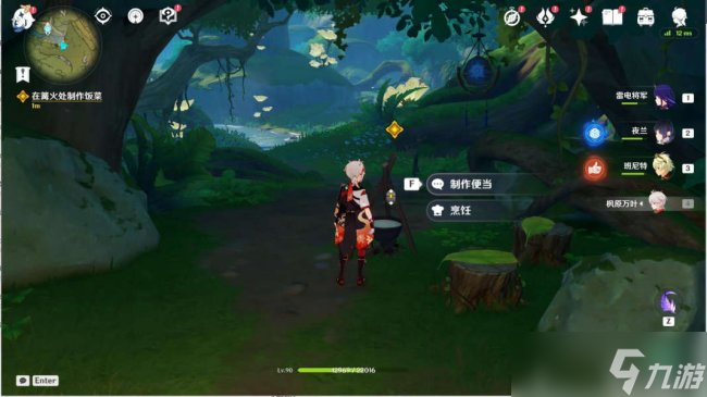 《原神》魔神任务穿越烟帷与暗林 穿越烟帷与暗林-缄默的求知者