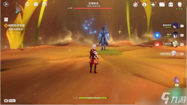 《原神》魔神任务穿越烟帷与暗林 穿越烟帷与暗林-缄默的求知者