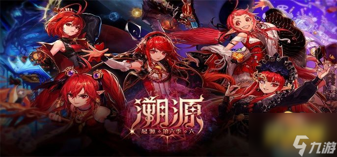 《dnf》勇者光跡有什么用 dnf勇者光跡怎么獲得