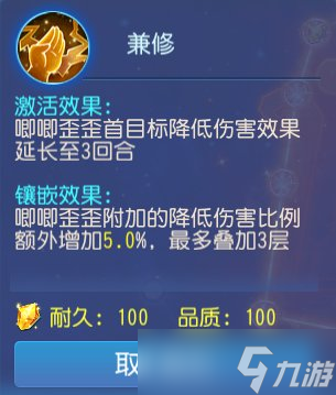 梦幻西游手游：乾坤一脉为化生寺带来什么 化生寺物理克星治疗王者