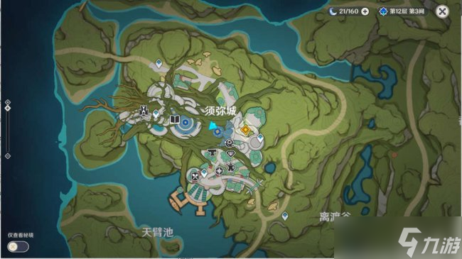 《原神》魔神任務(wù)穿越煙帷與暗林 穿越煙帷與暗林-智慧之神的蹤影