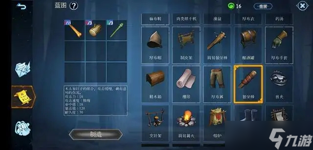 <a id='link_pop' class='keyword-tag' href='https://www.9game.cn/byswz/'>冰原守卫者</a>怎么快速刷制作熟练度