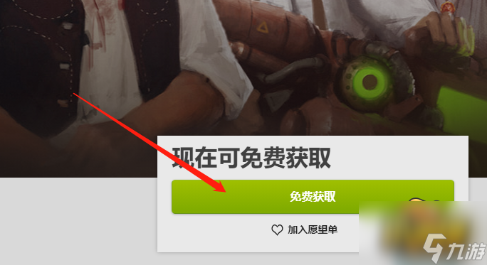 克苏鲁异闻录怎么免费领取-免费领取方法