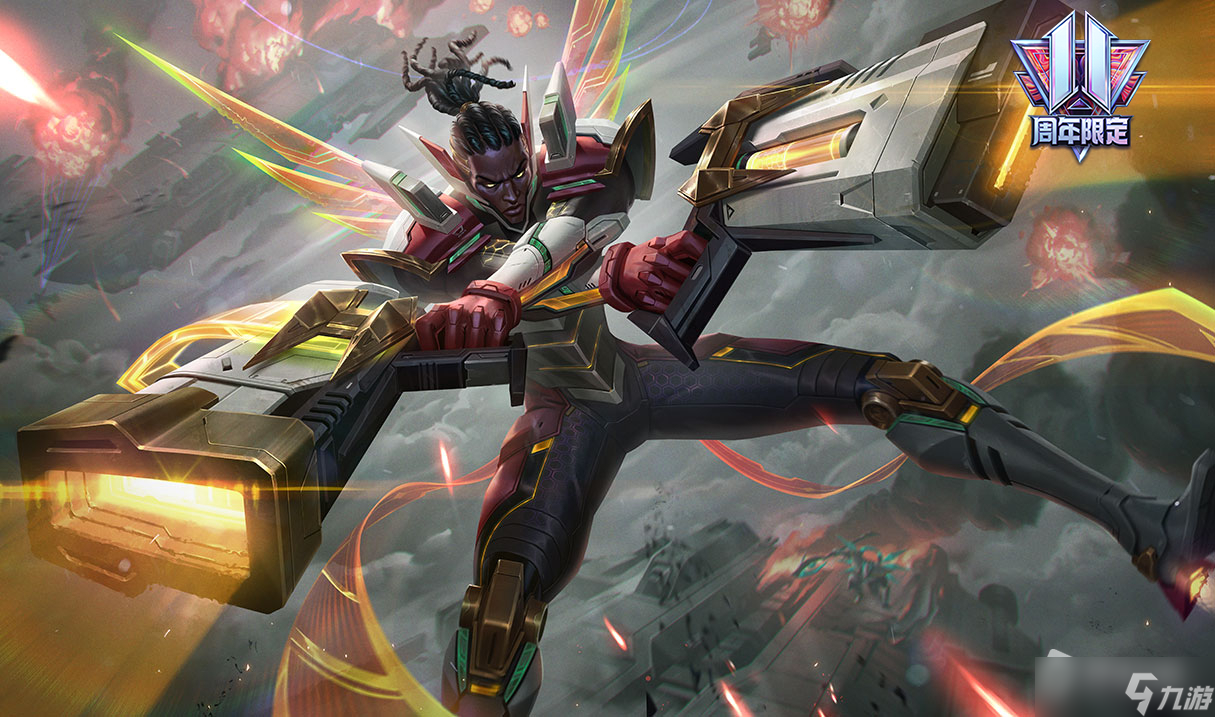《LOL》十一周年限定皮肤介绍
