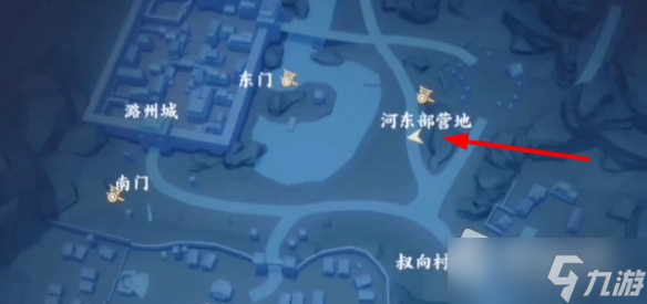 《不良人3》怨恨相報(bào)任務(wù)攻略