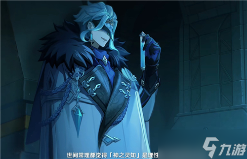 《原神》博士会进卡池吗？实装还是进周本