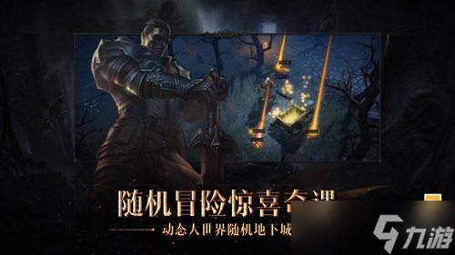 暗黑破坏神不朽武僧核弹流怎么玩