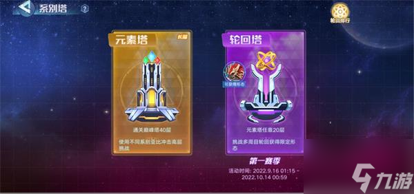奧拉星手游三周年活動最全攻略