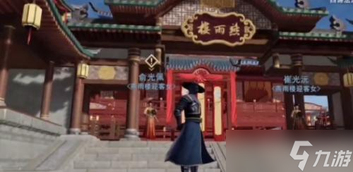 《不良人3》纸鸢传情任务攻略