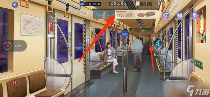 《黑猫奇闻社》地铁四号线隐藏案卷结局攻略