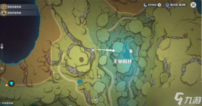 原神兰纳迦的回忆任务攻略