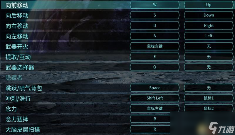 《毁灭全人类2：重新探测》攻略指南 教程及流程试玩解析
