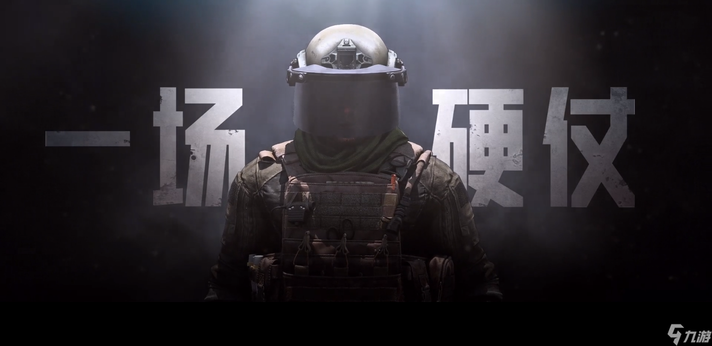 《暗区突围》山谷易燃物品是什么