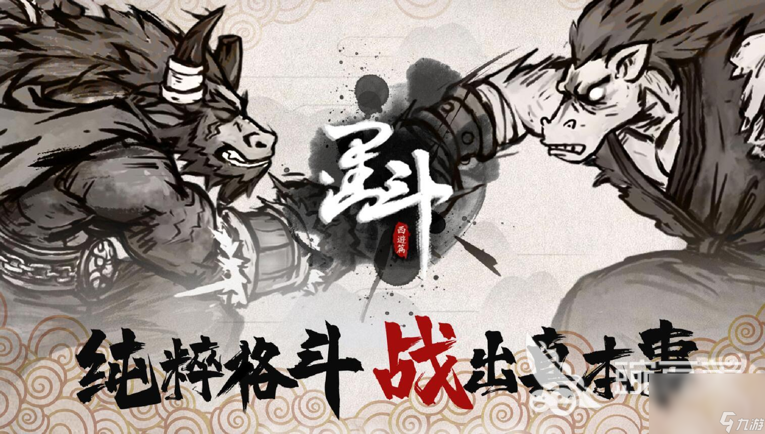最难游戏排行榜有什么2022 好玩的最难游戏推荐