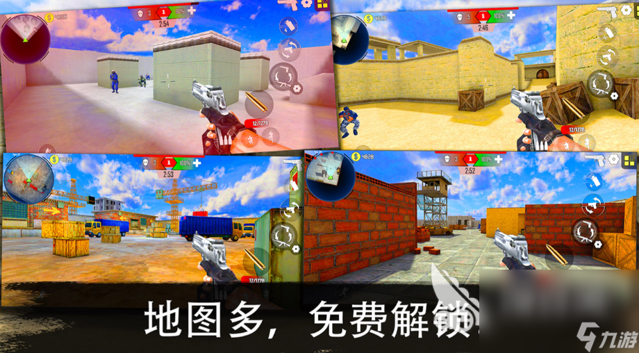 什么射击游戏最好玩2022 热门射击游戏下载推荐