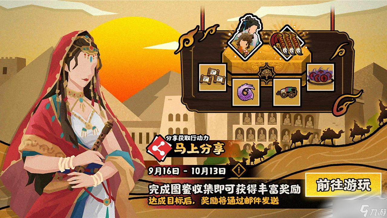 《无悔华夏》大汉版本介绍