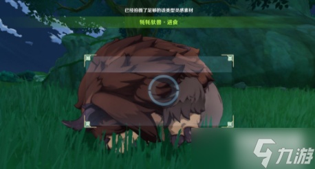 原神牦牦馱獸進(jìn)食怎么拍