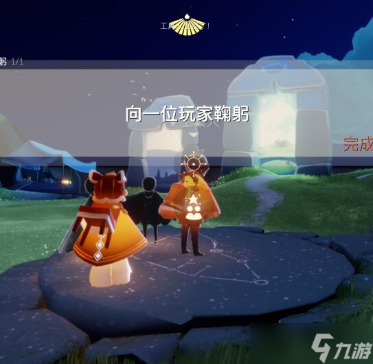 《光遇》8月30日每日任务怎么做