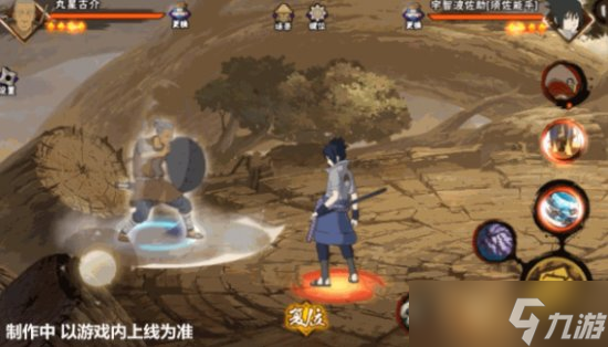 《火影忍者手游》扫地僧丸星古介怎么样 扫地僧丸星古介技能介绍