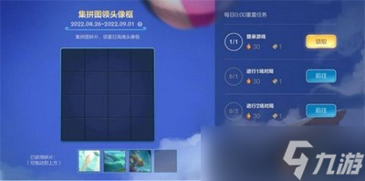 英雄联盟手游怎么玩拼图活动 2022拼图活动玩法攻略