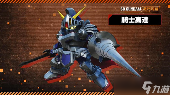 《SD高达激斗同盟》二周目刷钱方法 二周目零门槛刷钱