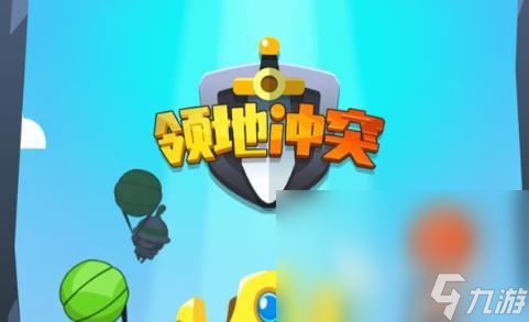 争夺地盘的游戏有哪些2022 十大争夺地盘的游戏排行榜