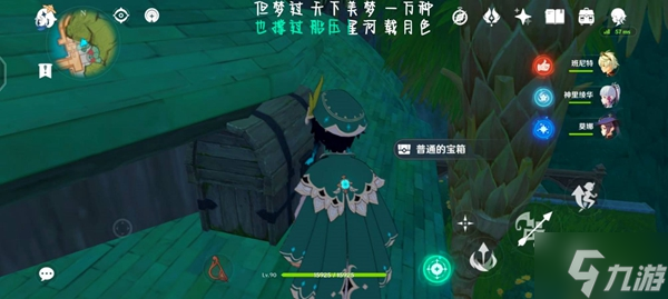 低廉代价游玩攻略，低廉的价格