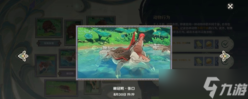 《原神》动物行为一览