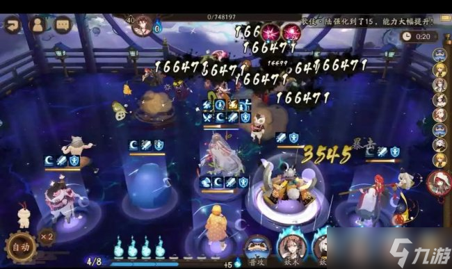《阴阳师》梦境徊游怎么玩 梦境徊游超低配阵容20s