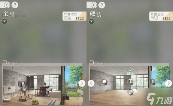 《光与夜之恋》新图纸家具怎么制作 新图纸家具制作攻略请查收