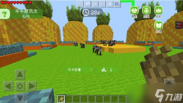 《我的世界手游》小游戏怎么玩 小游戏玩法攻略合集