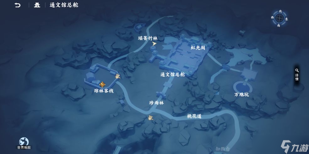 《不良人3手游》通文馆地图宝箱位置攻略介绍