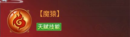 《凡人神将传》西游时空全新神将大爆料