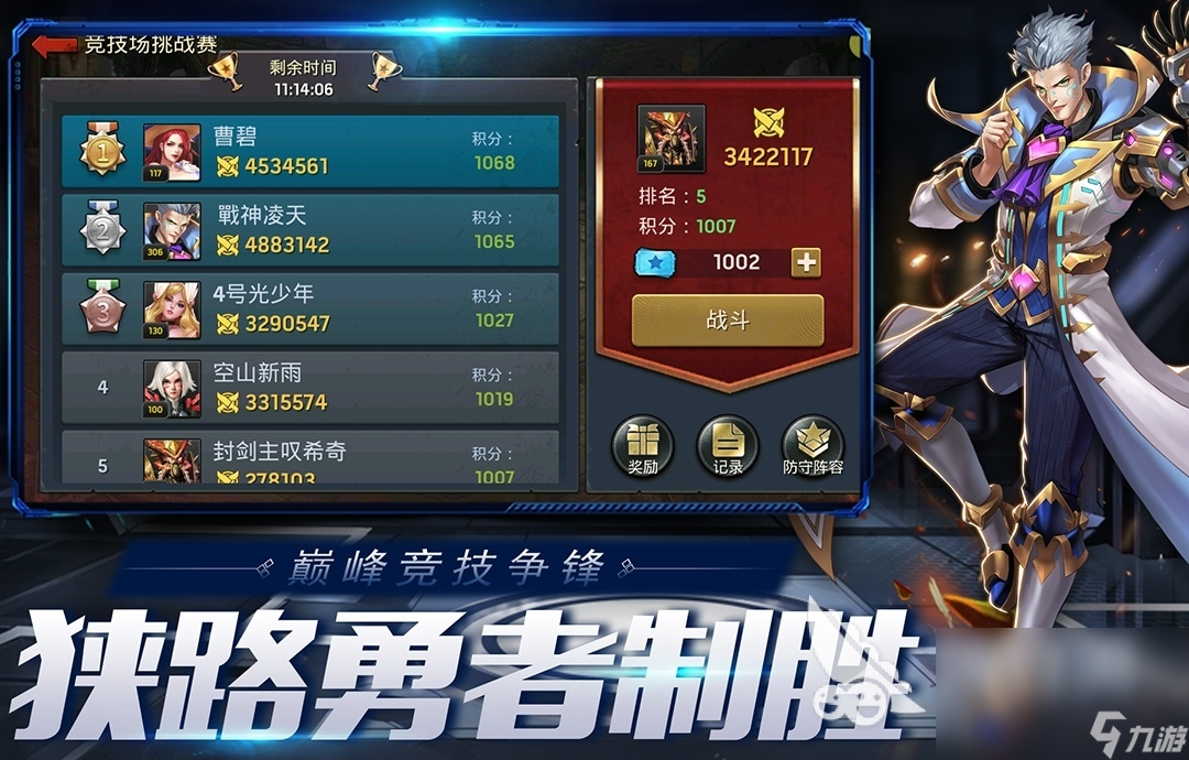 2022人气像素末日生存游戏有什么 最火爆的像素末日生存游戏前十名