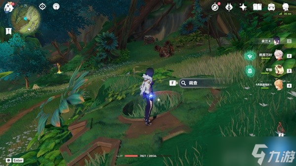 《原神》遗落的能量块收集路线分享 遗落的能量块位置一览