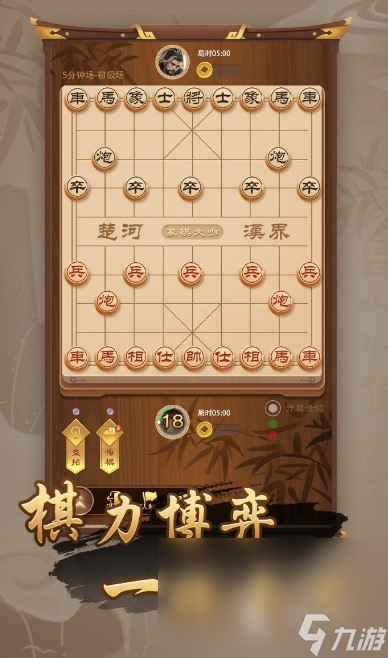 2022热门的游戏象棋有哪些 象棋游戏排行榜推荐