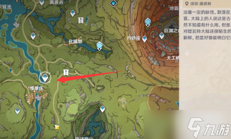 原神苗圃位置一览