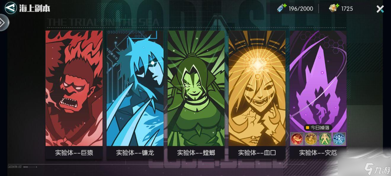 《星火之歌》日常挑战玩法介绍