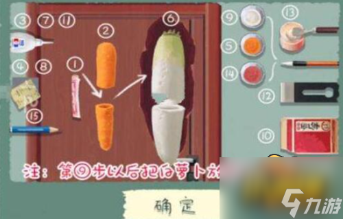 收纳物语男友的私房钱怎么过-男友的私房钱通关攻略