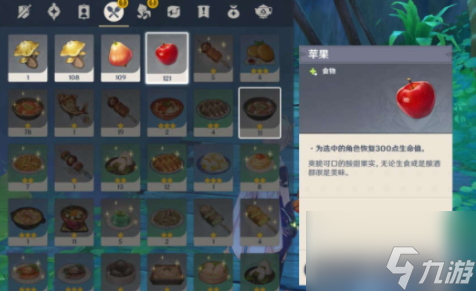 原神好吃的谜语答案是什么 好吃的谜语答案大全