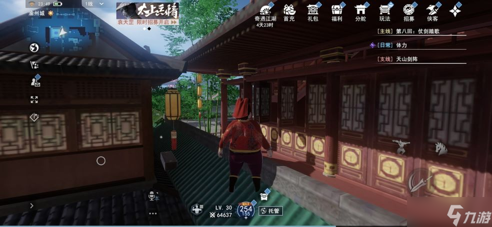 不良人3渝州隐藏宝箱位置攻略