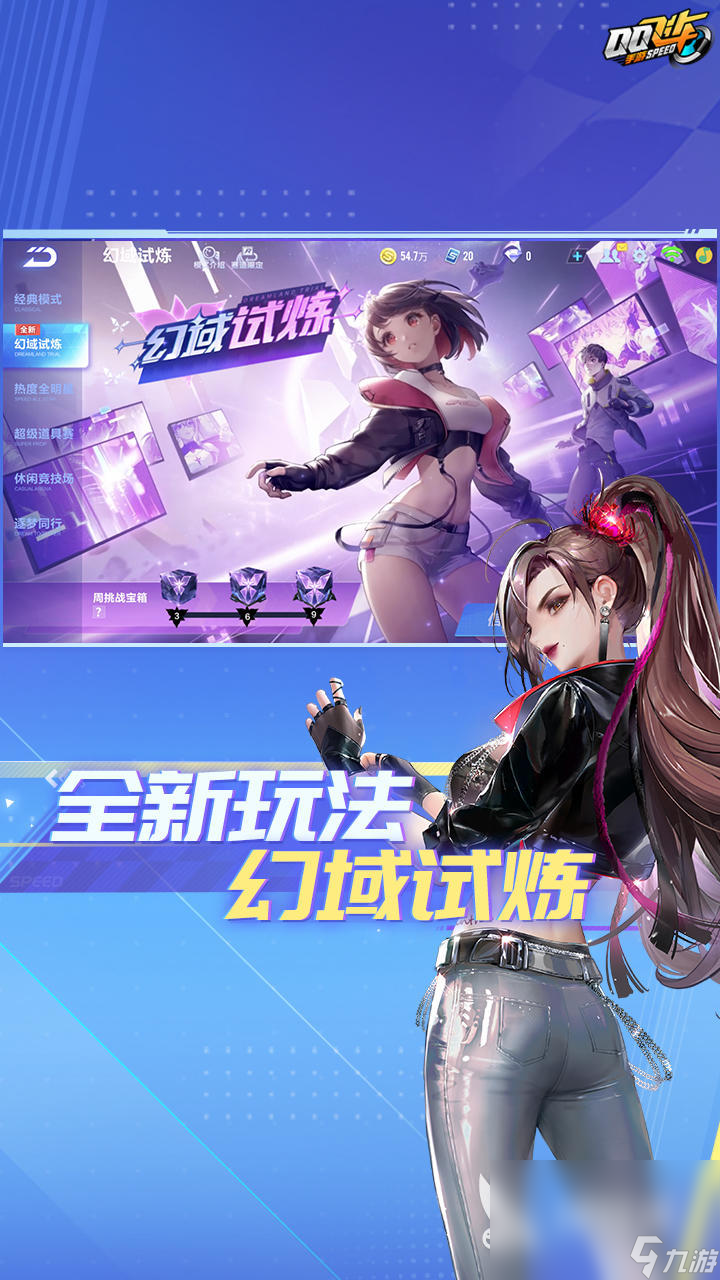 2022免費(fèi)的賽車下載合集 好玩的賽車游戲有哪些