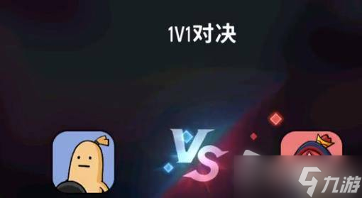 《香肠派对》1v1模式位置详解