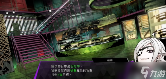 《灵魂骇客2》师徒相承任务怎么过 师徒相承支线内容