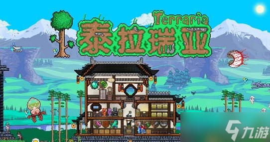 泰拉瑞亚怎么赚金币快