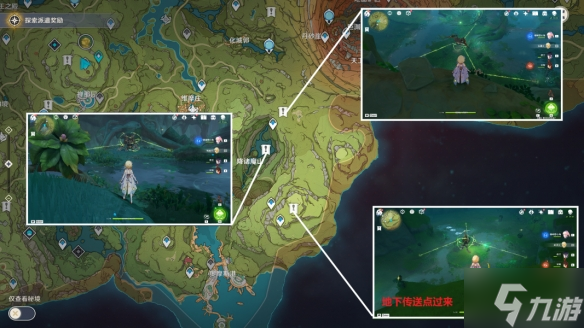 《原神》然后时间开始流动怎么解锁 然后时间开始流动成就攻略呈上