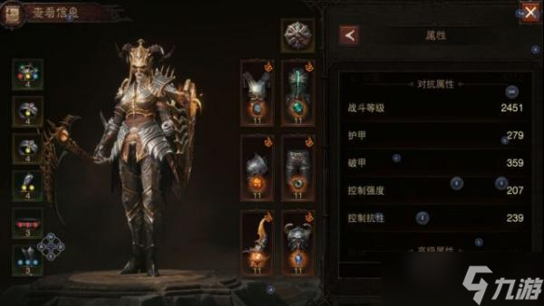 《暗黑破坏神不朽》死灵秘境80层通关攻略