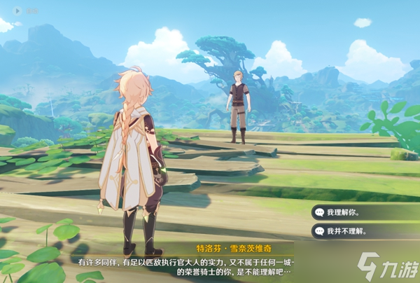《原神》永不属于森林的孩子成就攻略 林中奇遇后续任务指南