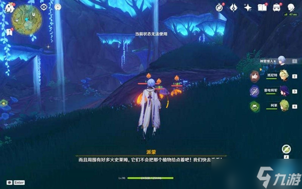 《原神》无郁稠林隐藏华丽宝箱获取流程分享