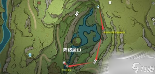 《原神》香辛果采集路線推薦